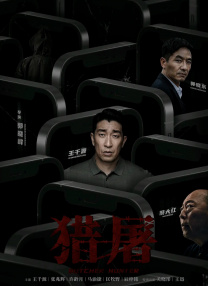 爱情课